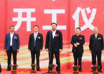 华体会- 朗斯新建训练基地启用，市长出席剪彩仪式